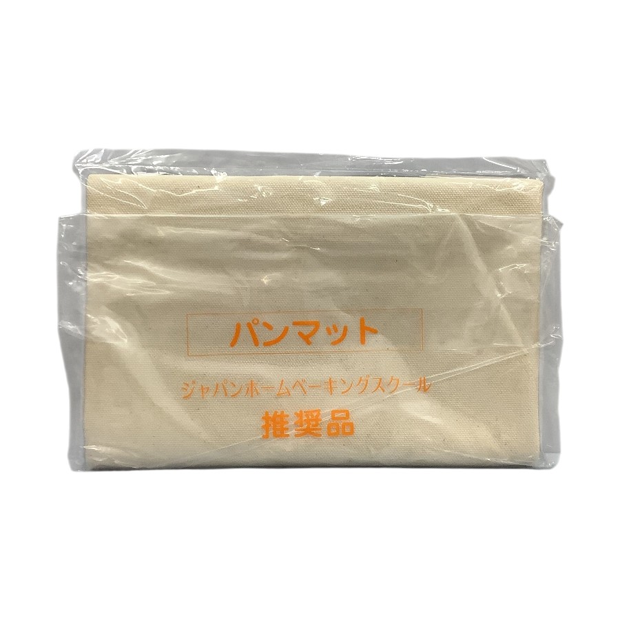 パンマット（小）　440×960ｍｍ