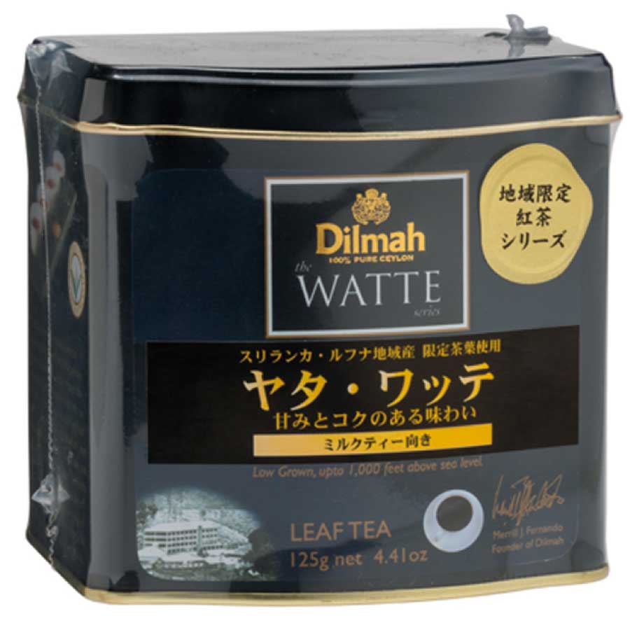 ディルマ　ヤタ・ワッテ　リーフティー　１２５ｇ