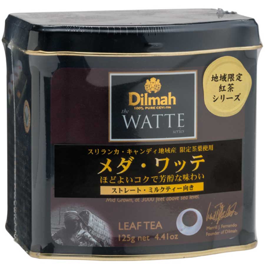 ディルマ　メダ・ワッテ　リーフティー　１２５ｇ