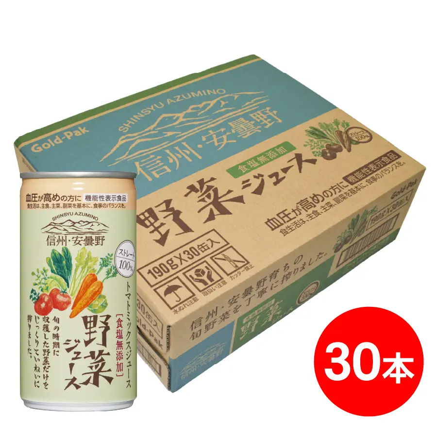 ゴールドパック　信州　安曇野 野菜ジュースＧＡＢＡ　食塩無添加 190g　30本｜054079×30*