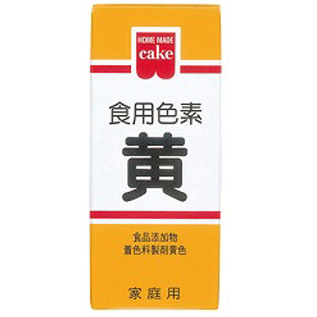 共立　食用色素　黄　5.5ｇ