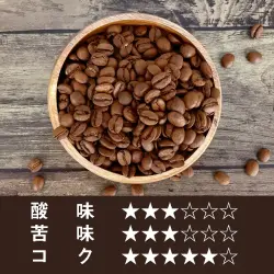 ブラジルサントス完熟　100g