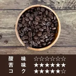 【送料無料】エスプレッソブレンド　800ｇ｜001335X8　