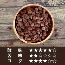 ケニア　マサイAA　　100g