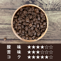 グァテマラ　ビクトリー　100g