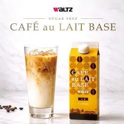 ワルツ　カフェオレベース　無糖　５００ｍｌ