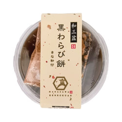 【期間限定】徳島産業　金沢兼六庵　和三盆黒わらび餅　120g