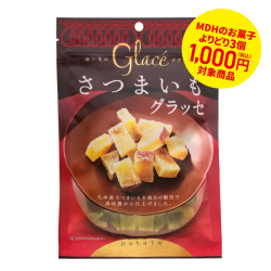 MDH　さつまいもグラッセ　130ｇ