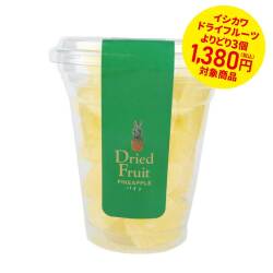 イシカワ　ドライフルーツ　パイナップル　147g|賞味期限の目安：商品発送時、残り30日以上