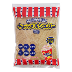 キャラメルシュガー　１ｋｇ