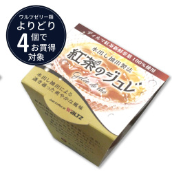 ワルツ　紅茶ジュレ　112ｇ