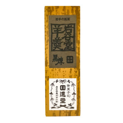 開進堂　岩谷堂羊羹　黒練