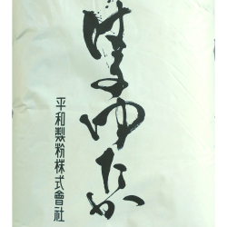 【業務用】【取寄】平和製粉　はるゆたか　100％　25ｋｇ
