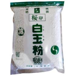 桜印　白玉粉　1kg