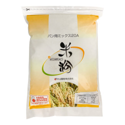 片山製粉　米粉パン用ミックス20A（シトギミックス）　1kg