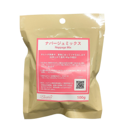 パイオニア　ナパージュミックス　100ｇ