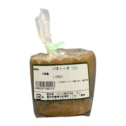 ワルツ　パネトーネカップ（小）　10枚入り