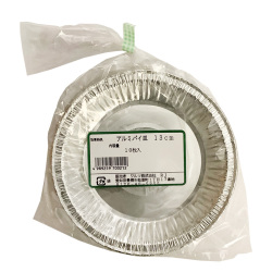 ワルツ　アルミパイ皿　13ｃｍ　10枚入