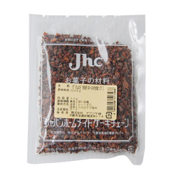 【夏季クール便】アワジヤ　グリュエドカカオ・グランクリュ（ローストカカオニブ）　50g