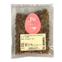 アワジヤ　グリュエドカカオ・グランクリュ（ローストカカオニブ）　50g