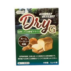 白神こだま酵母ドライG　ホームベーカリー対応　5ｇ×8袋