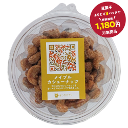 ワルツ　メイプルカシューナッツ   130g