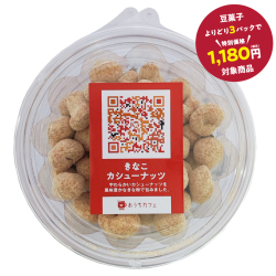 ワルツ　きなこカシューナッツ　130g