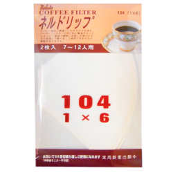 【取寄商品】マルタ　ネルドリップ　104　7～12人用　　2枚入