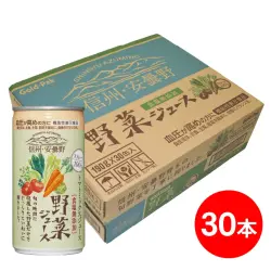 ゴールドパック　信州　安曇野 野菜ジュースＧＡＢＡ　食塩無添加 190g　30本｜054079×30*