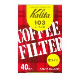 カリタ　コーヒーフィルター　酸素漂白　103（4～7人用）　40枚入