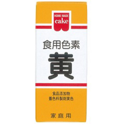 共立　食用色素　黄　5.5ｇ