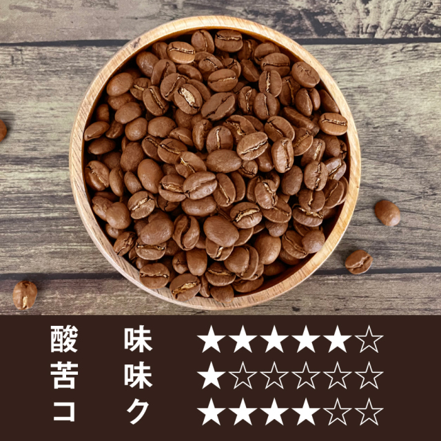 タイムセール 5種の味わい コーヒー豆 福袋 送料無料  ストレートコーヒー ブラジル マンデリン グァテマラ キリマンジャロ コロンビア  オススメ キーコーヒー インドネシア スマトラ島 ポルン マンデリン セリブ・ラジャ G1 深煎り（フレンチ：7） 100g 送料無料 | Pay ID