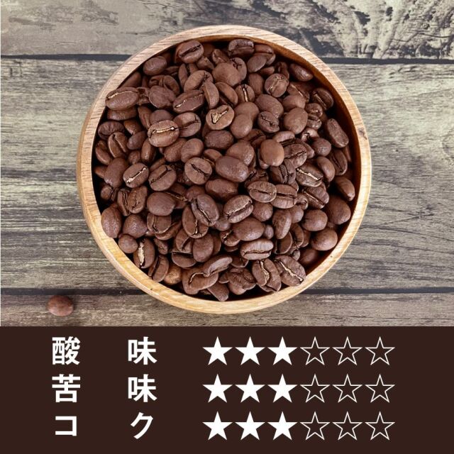 自然派ブレンド 優 100g|珈琲・紅茶とお菓子パンづくりの専門店