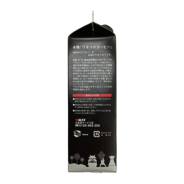 珈琲 楽天市場】ネスレ エクセラボトルコーヒー低糖900ml/12本 : 南信