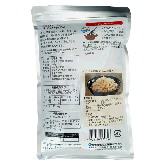 伊那食品 韃靼そば茶 200g|珈琲・紅茶とお菓子パンづくりの専門店