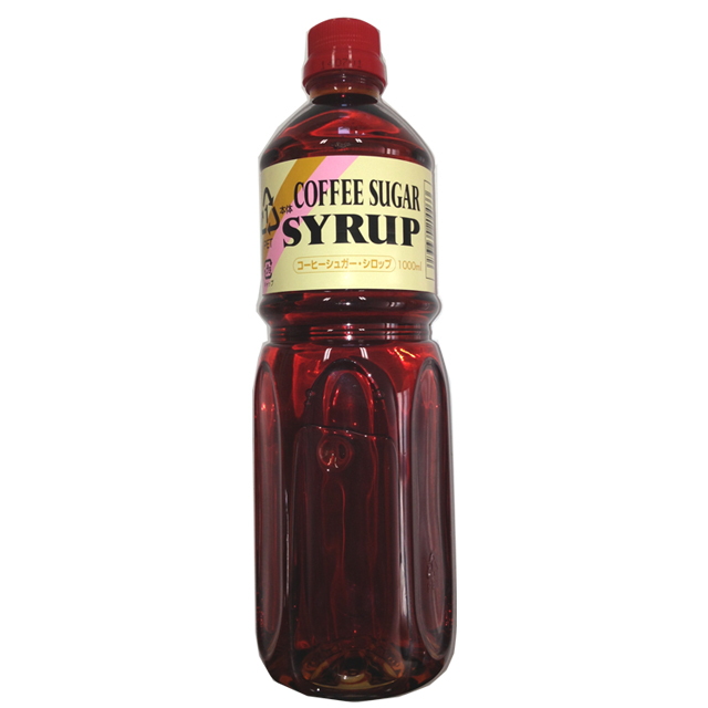 GS コーヒーシュガーシロップ 1000ml|珈琲・紅茶とお菓子パンづくりの