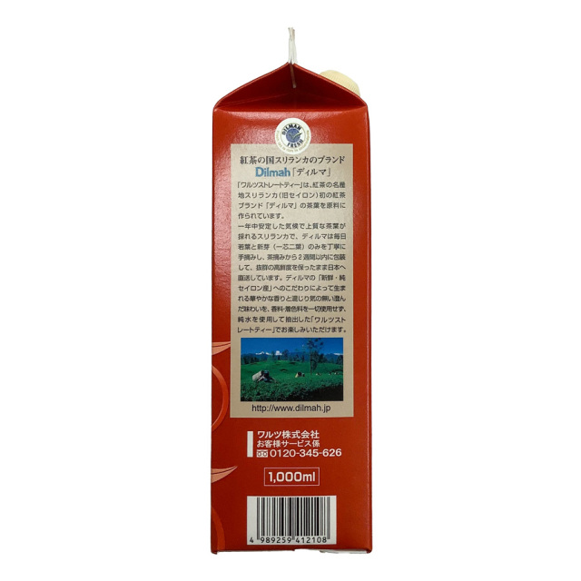 値下げしました！スリムウィーク 紅茶 紅茶の時間 UCC ストレートティー 低糖 PET 900ml×12本入り (1