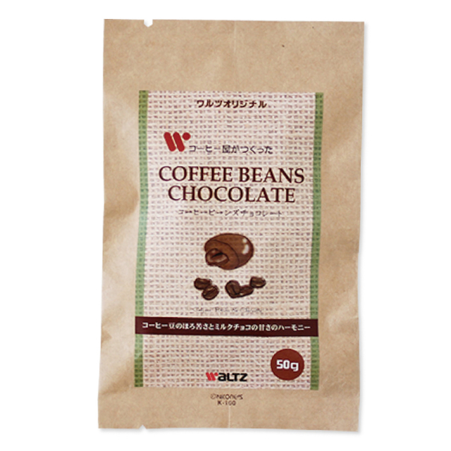 ワルツ コーヒービーンズチョコレート 50g|珈琲・紅茶とお菓子パン
