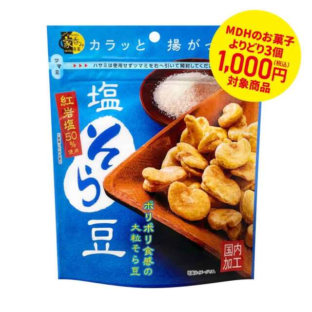 //image1.shopserve.jp/e-ouchicafe.com/pic-labo/llimg/060749_01.jpg?t=20260909073455