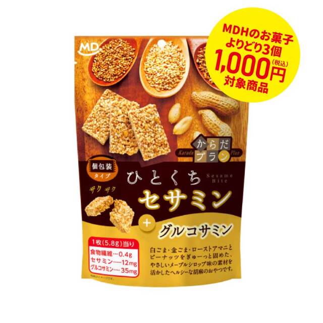 //image1.shopserve.jp/e-ouchicafe.com/pic-labo/llimg/060944.jpg?t=20260909180812