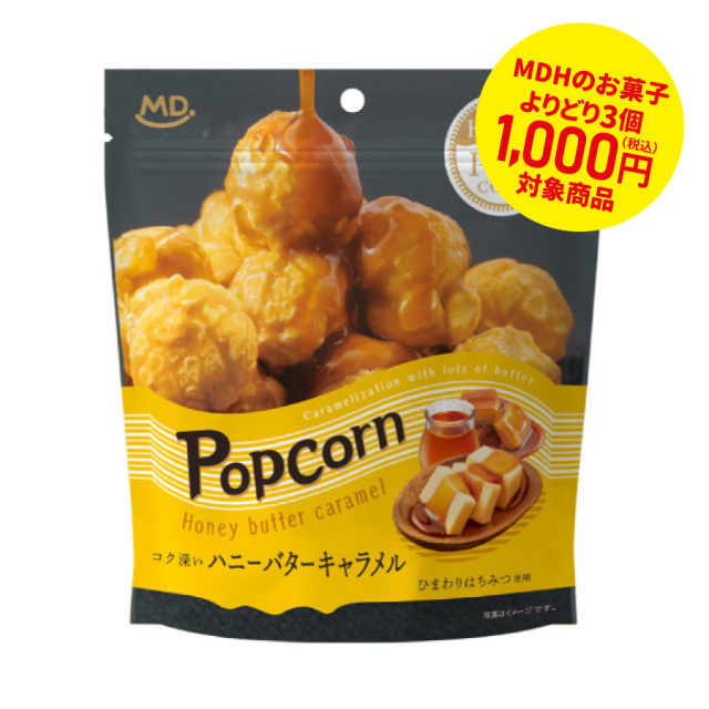 //image1.shopserve.jp/e-ouchicafe.com/pic-labo/llimg/060990.jpg?t=20260909073455