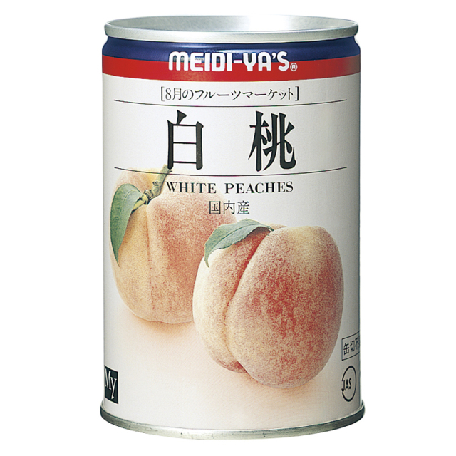 明治屋 フルーツマーケット 白桃 4号缶 425g|珈琲・紅茶とお菓子パン