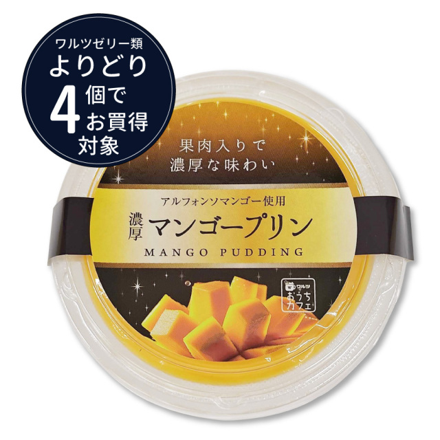 //image1.shopserve.jp/e-ouchicafe.com/pic-labo/llimg/086248.jpg?t=20260913155647