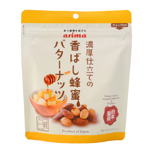 有馬芳香堂 香ばし蜂蜜バターナッツ 150g|珈琲・紅茶とお菓子パン