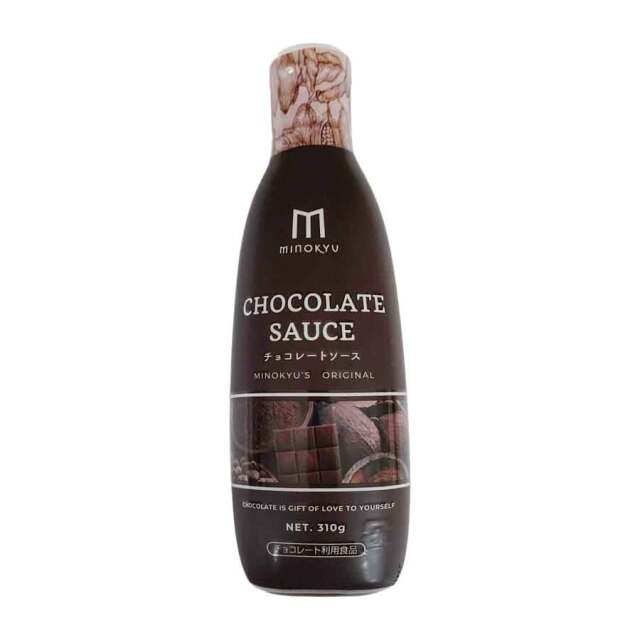 美ノ久 チョコレートソース 310g|珈琲・紅茶とお菓子パンづくりの専門