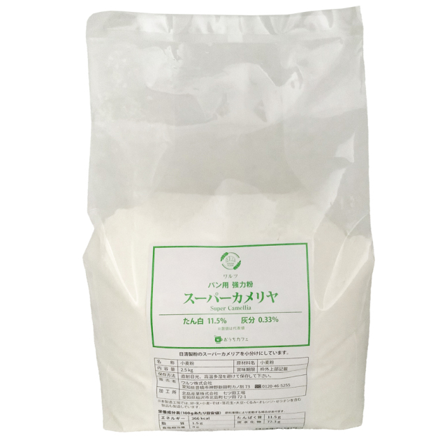 ワルツ 菓子パン用強力粉 2.5kg|珈琲・紅茶とお菓子パンづくりの専門