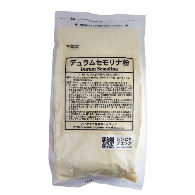 パイオニア デュラムセモリナ粉 800ｇ 珈琲 紅茶とお菓子パンづくりの専門店 おうちカフェのお店