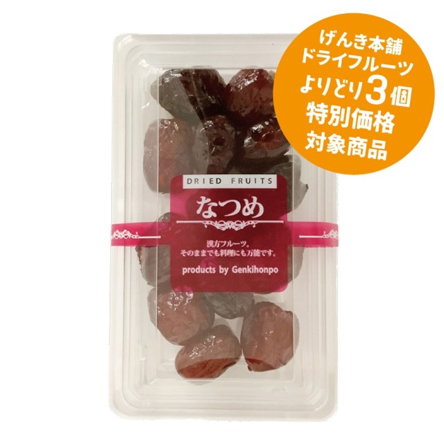 //image1.shopserve.jp/e-ouchicafe.com/pic-labo/llimg/158267.jpg?t=20260613042925