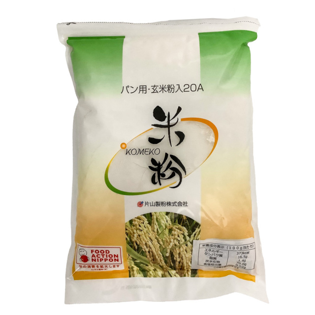 片山製粉 玄米粉パン用ミックス20A（シトギミックス） 1kg|珈琲