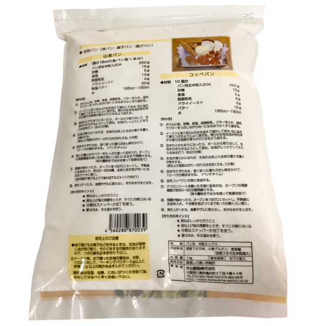 米粉 广东米粉江门排粉454g rice stick – Panda Foods